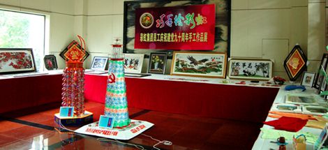 成都PG电子集团庆祝中国共产党成立90周年系列活动