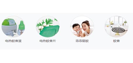 PG电子夏季驱蚊系列产品