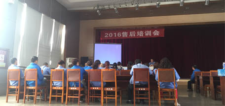 成都PG电子集团2016年售后服务部员工能力培训会