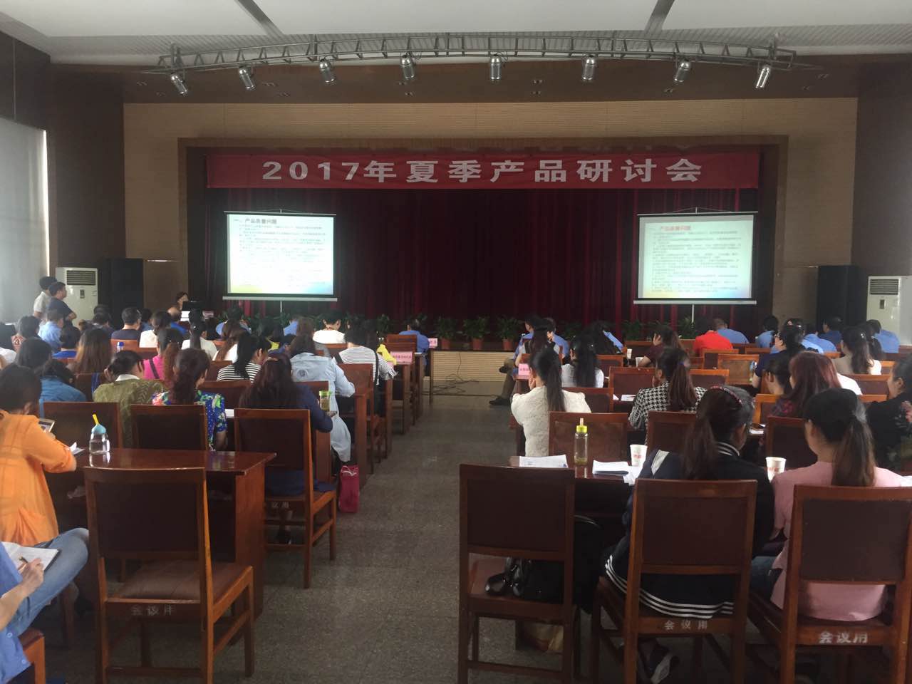 成都PG电子集团2017年夏季产品研讨会