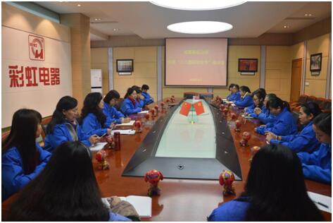 成都PG电子集团召开“三八国际妇女节”座谈会