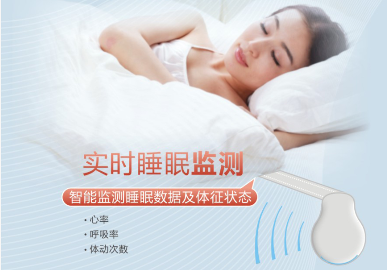 PG电子智能睡眠监测电热毯可实时监测睡眠