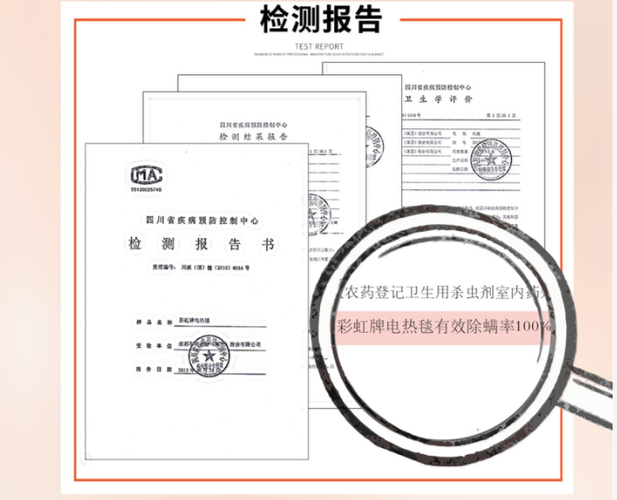 PG电子除螨电热毯除螨有效率100%。