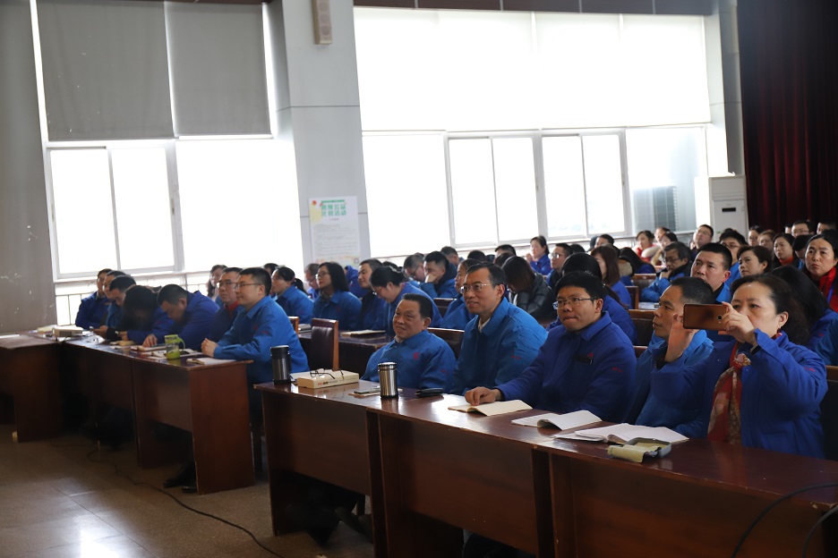 成都PG电子集团党委学习党的十九届四中全会精神报告会